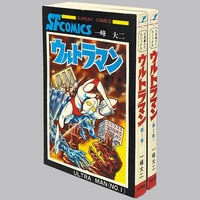 少年チャンピオンコミックス/永井豪「あばしり一家全15巻 初版セット」