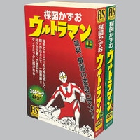 てんとう虫コミックス/徳田ザウルス「ダッシュ!四駆郎全14巻初版セット」
