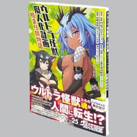 集英社 ｼﾞｬﾝﾌﾟSQ.10周年記念 ｵﾘｼﾞﾅﾙｸﾞｯｽﾞ ｽｸｴｱ缶ﾊﾞｯｼﾞ2個ｾｯﾄ 『双星の