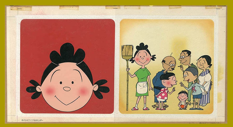 サザエさん版権セル