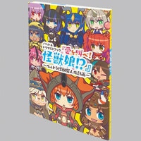 集英社 ｼﾞｬﾝﾌﾟSQ.10周年記念 ｵﾘｼﾞﾅﾙｸﾞｯｽﾞ ｽｸｴｱ缶ﾊﾞｯｼﾞ2個ｾｯﾄ 『双星の