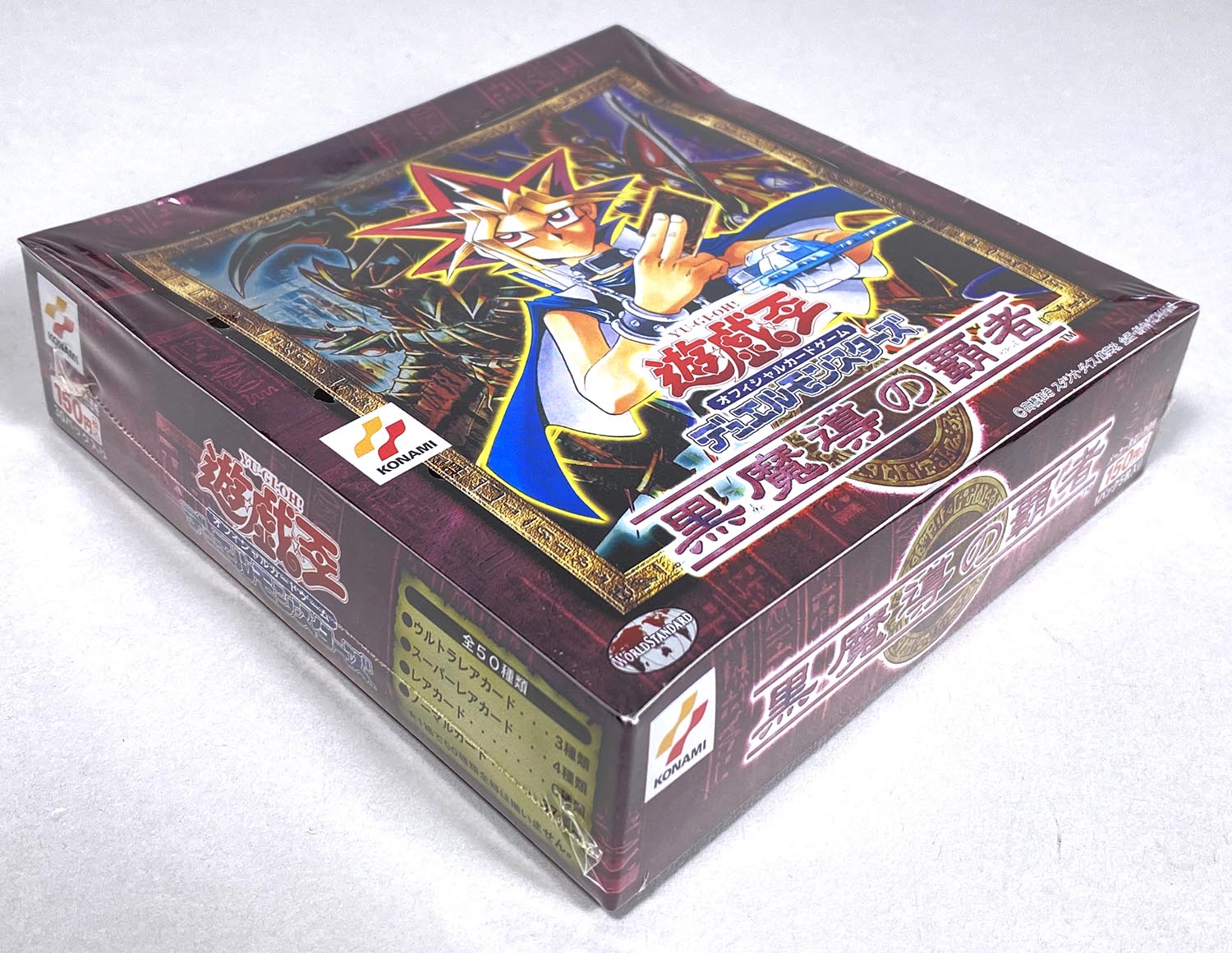 遊戯王 未開封パック 3期全9種類とおまけ 混沌 ファラオ 天空 黒魔