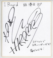 4307］ 出演声優 直筆サイン入りポスター「トリニティセブン」