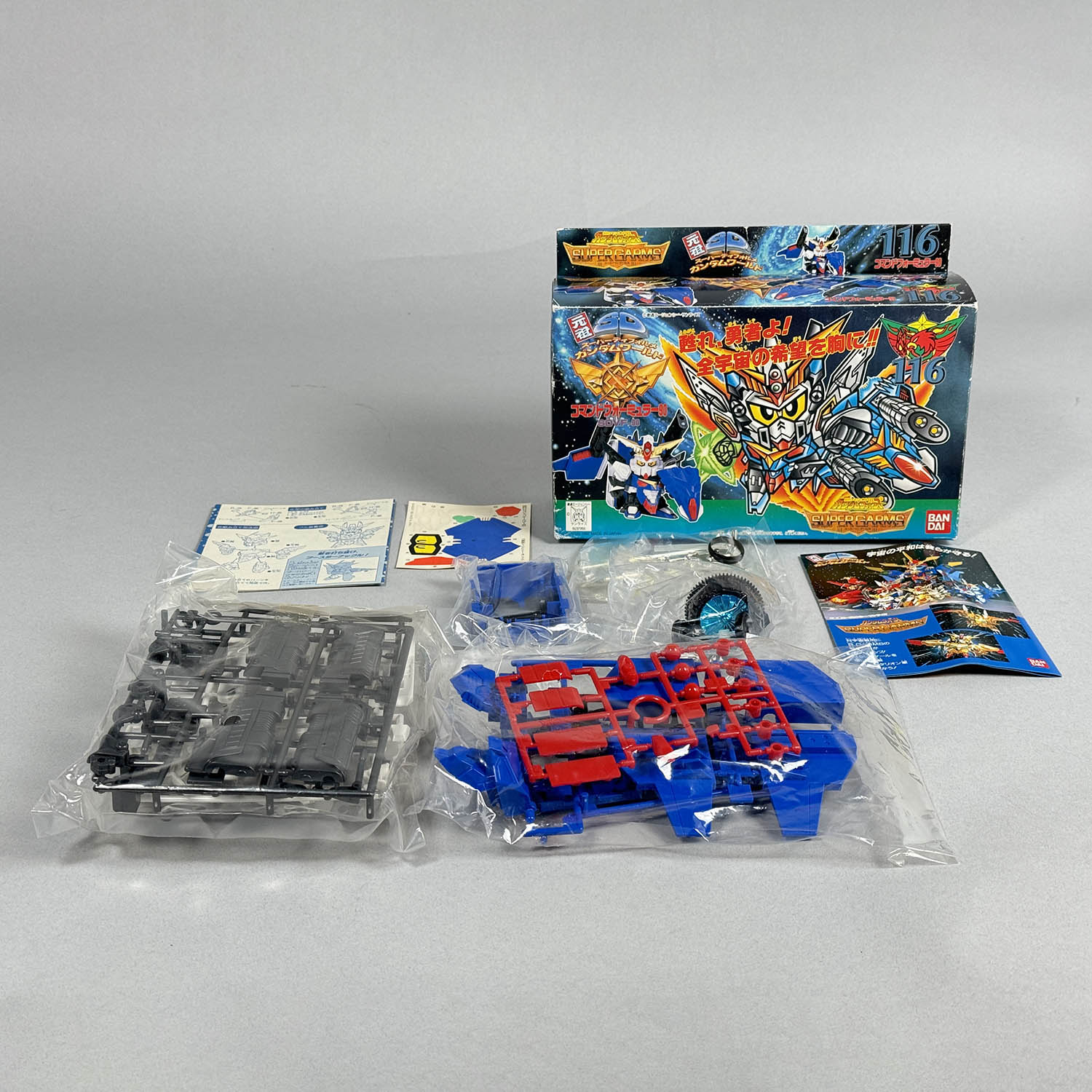 4334] 元祖SDガンダム コマンドフォーミュラー90