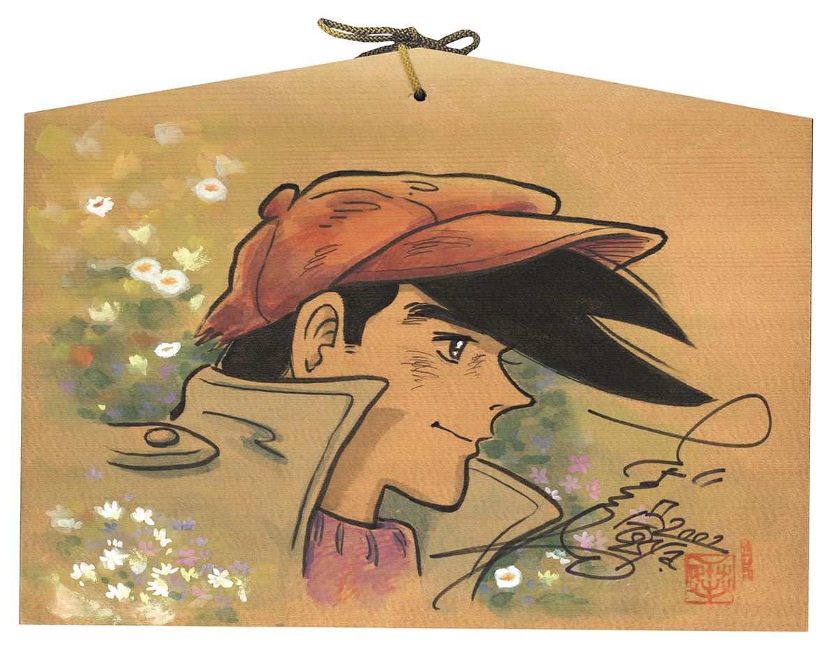 ちばてつや直筆イラスト・サイン入り絵馬「あしたのジョー」矢吹丈