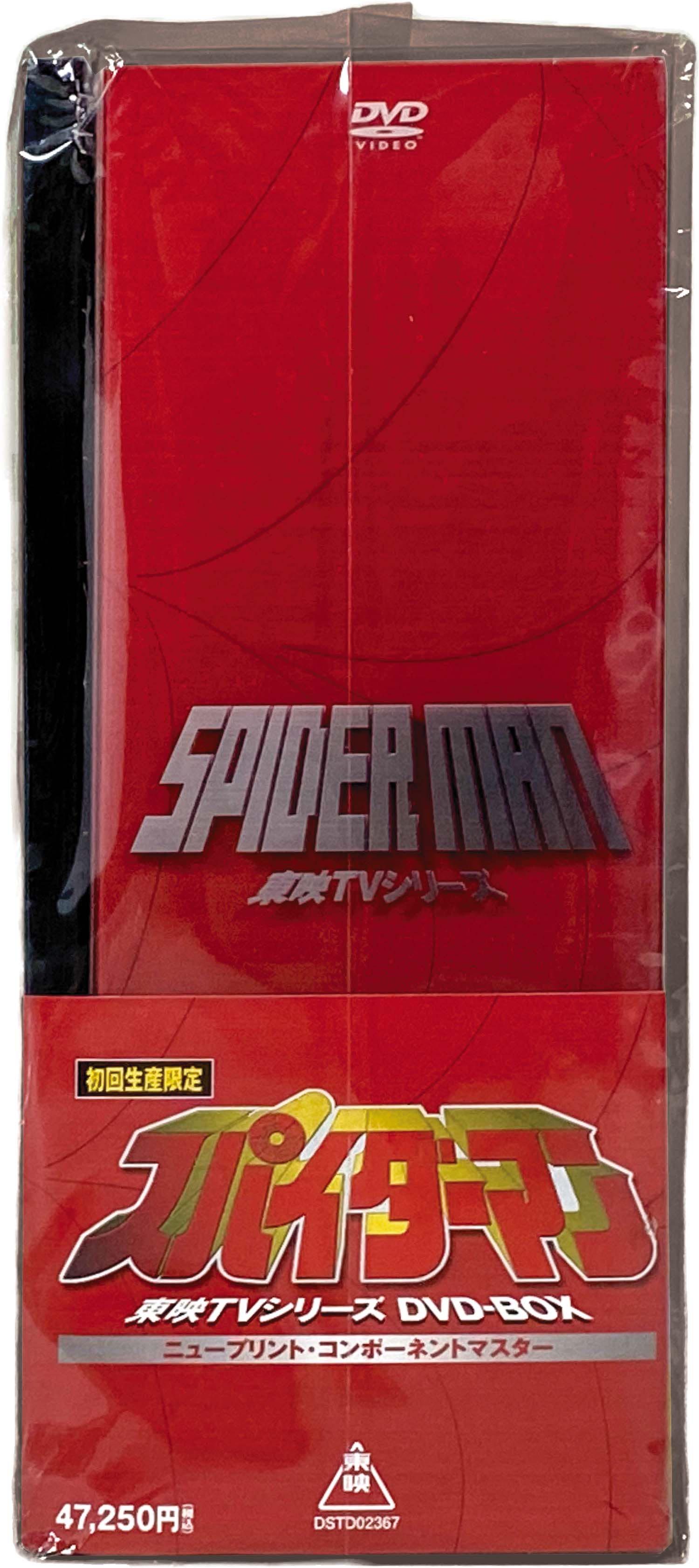 2634] 東映ビデオ スパイダーマン 東映TVシリーズ DVD-BOX