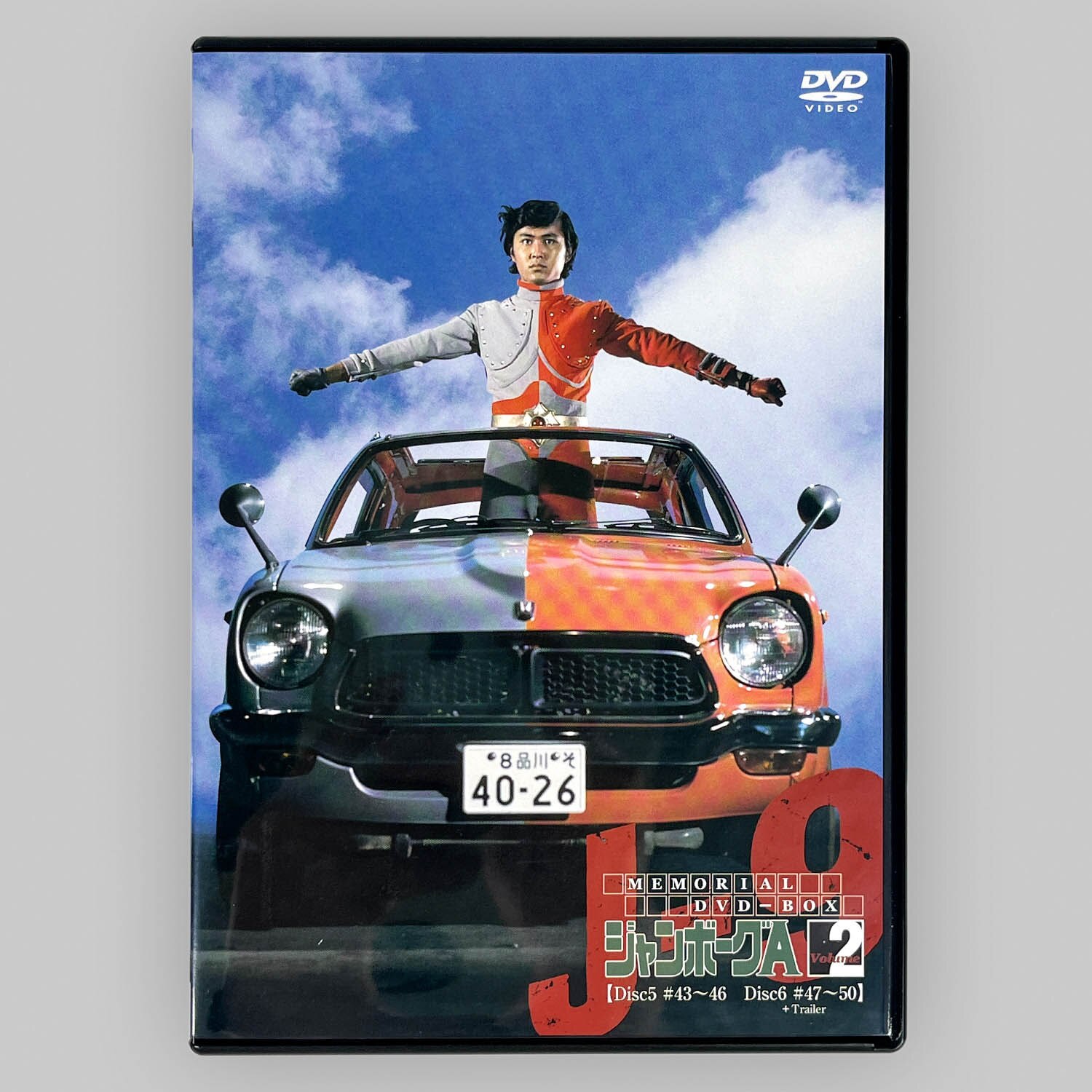 2620] ジャンボーグA MEMORIAL DVD-BOX 全2巻セット