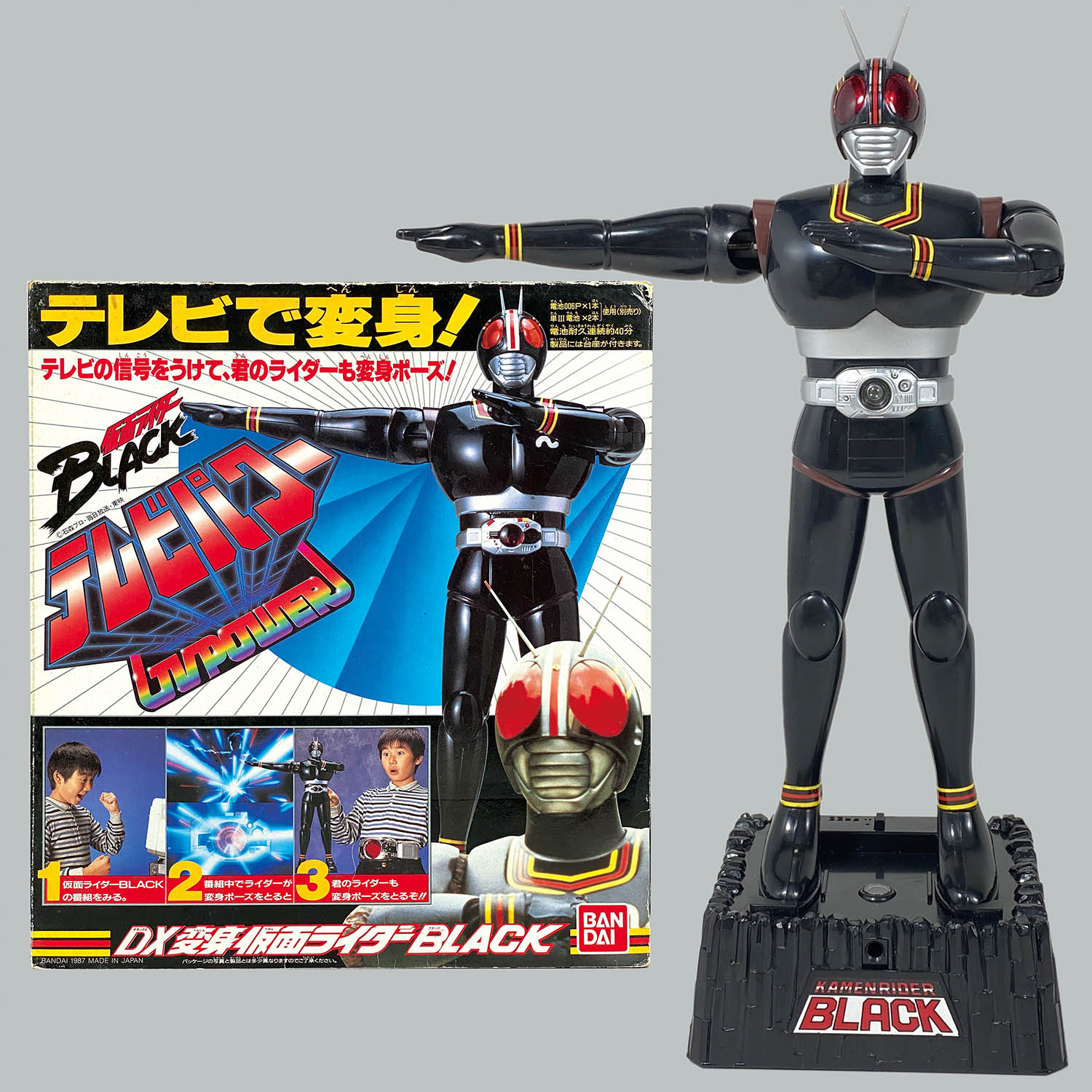 1931] テレビパワー DX変身 仮面ライダーBLACK