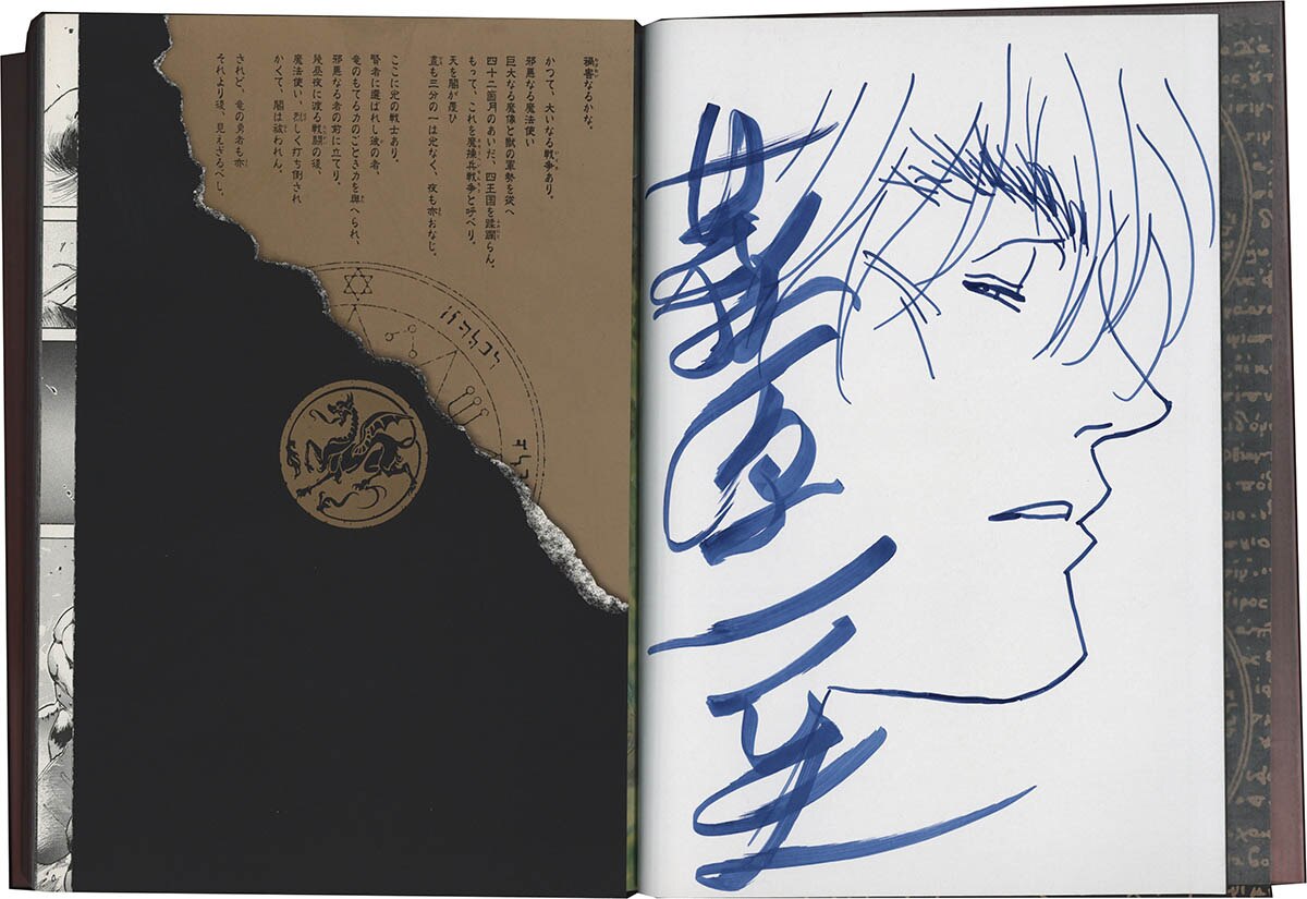 直筆サイン色紙】萩原一至（BASTARD！） 直筆サイン色紙】萩原一至