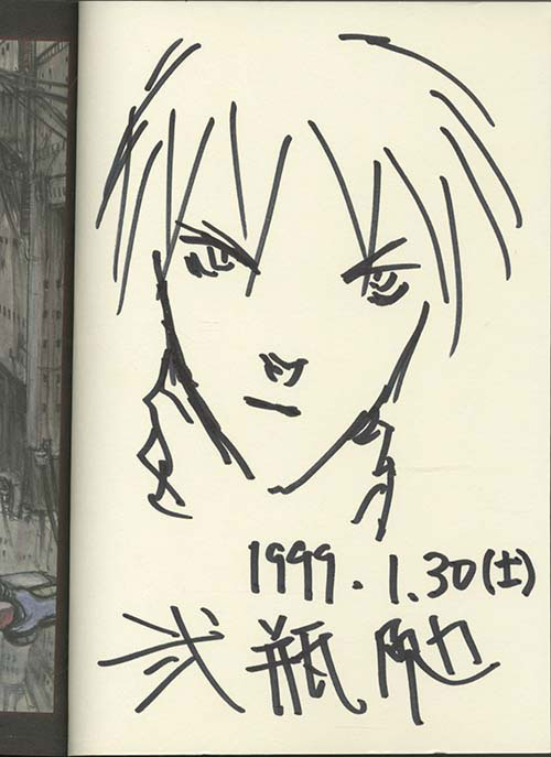 弐瓶勉直筆イラストサイン本「BLAME!」