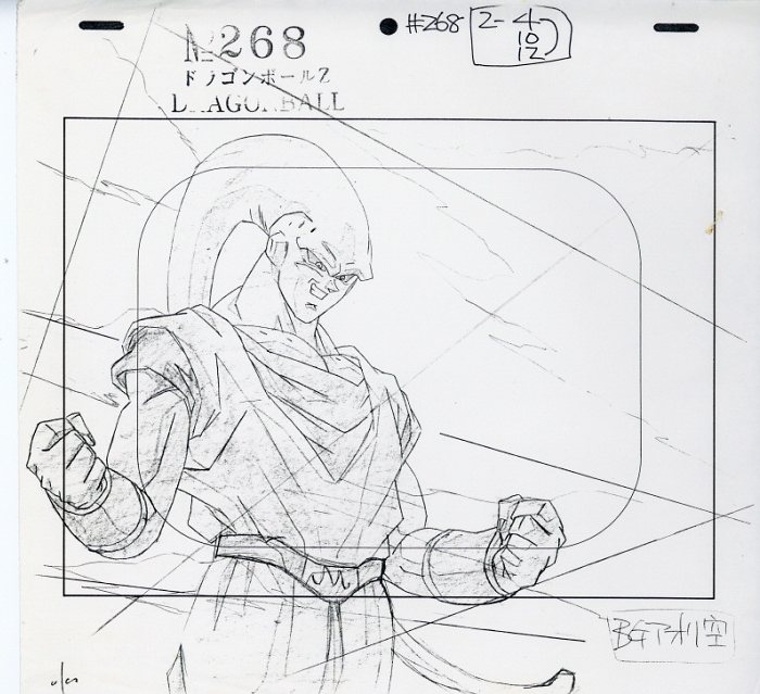 ドラゴンボールZ 原画 魔人ブウ