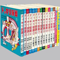 少年チャンピオンコミックス/永井豪「あばしり一家全15巻 初版セット」