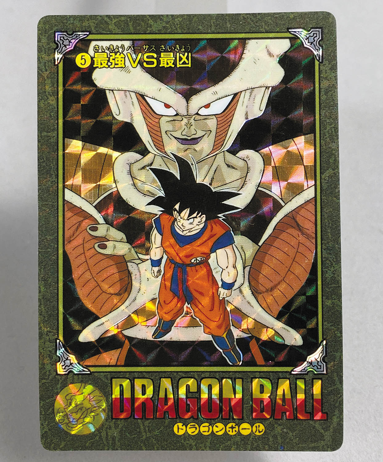 傷み有）ドラゴンボール カードダス ビジュアルアドベンチャー No.85