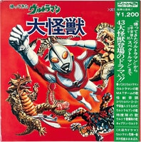 6503] ひかりのくに ドロロンえん魔くん