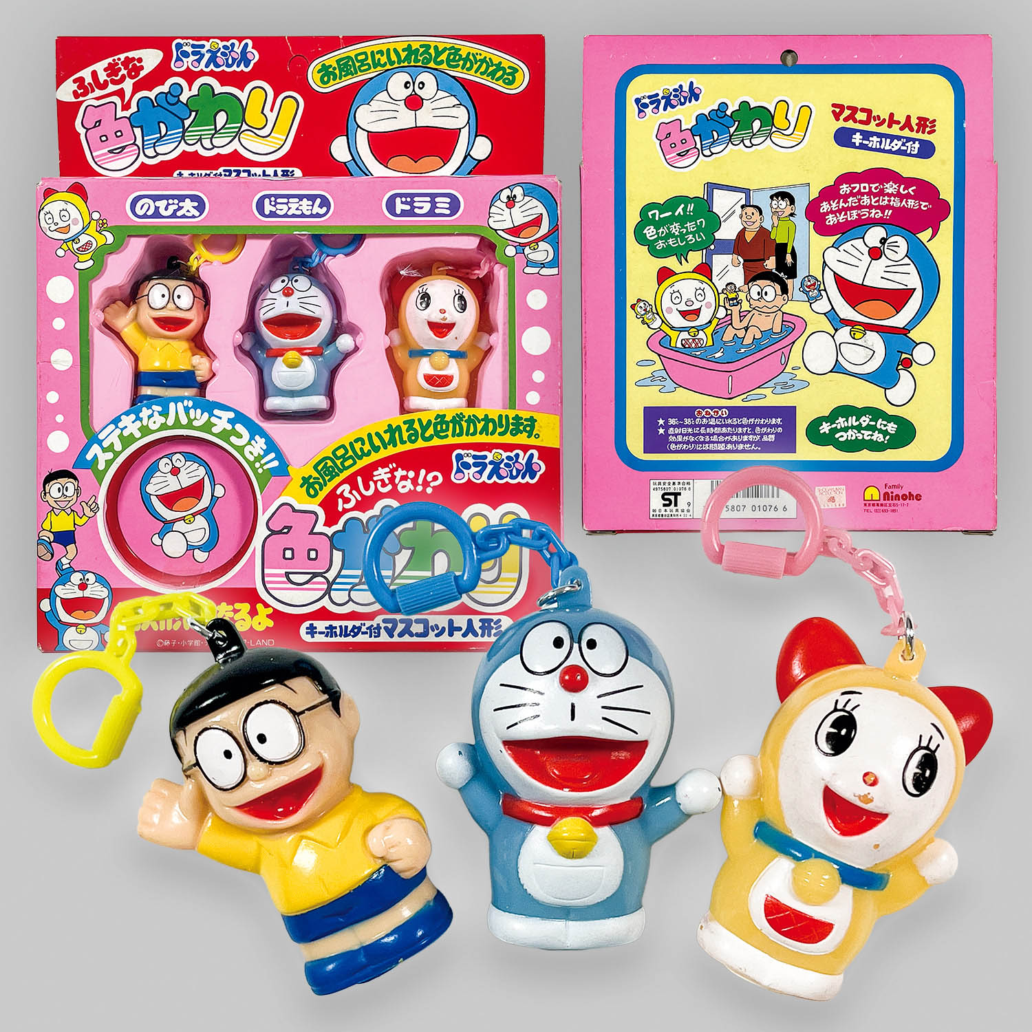 1101] ドラえもん ふしぎな!? 色がわり キーホルダー付マスコット人形