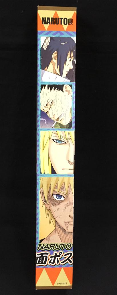 集英社 NARUTO展 名場面ポスター 4 サスケ＆イタチ