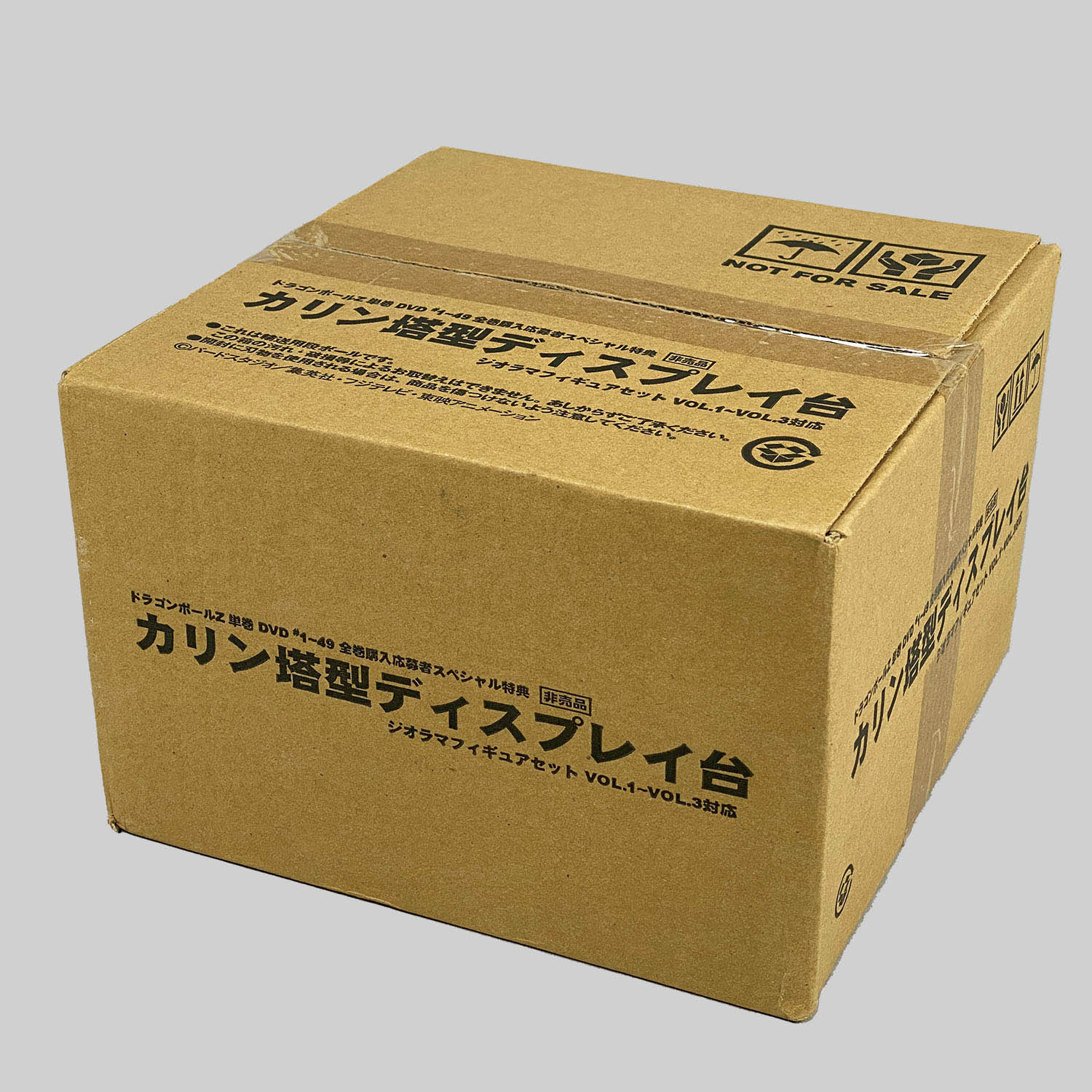 2159] ドラゴンボールZ DVD全巻購入応募者スペシャル特典 カリン塔型