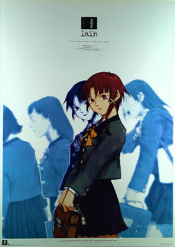 serial experiments lain 画集 カバー帯付き 安倍吉俊 serial