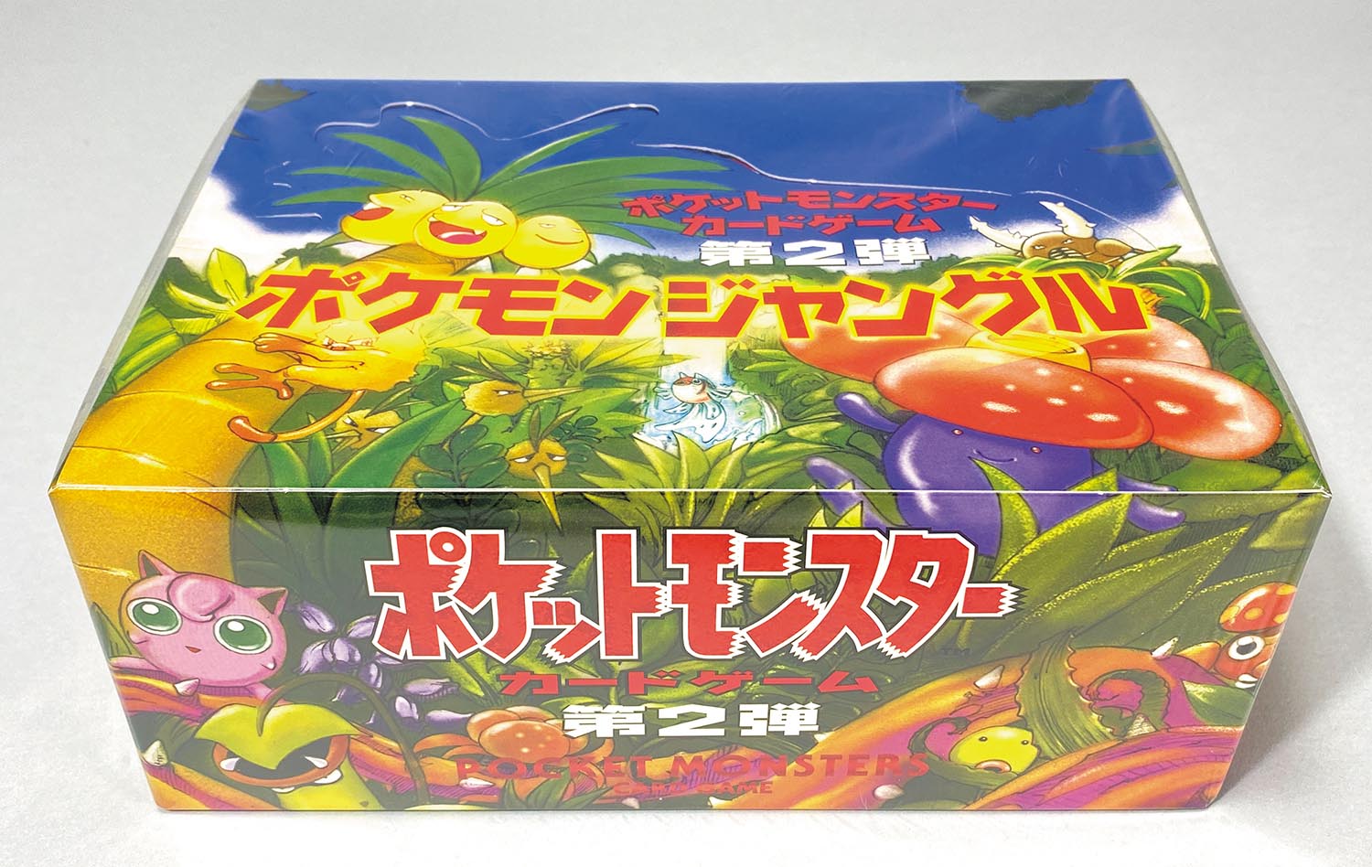 ポケカ ポケモンジャングル ショートパック 未開封 1995年 絶版 希少