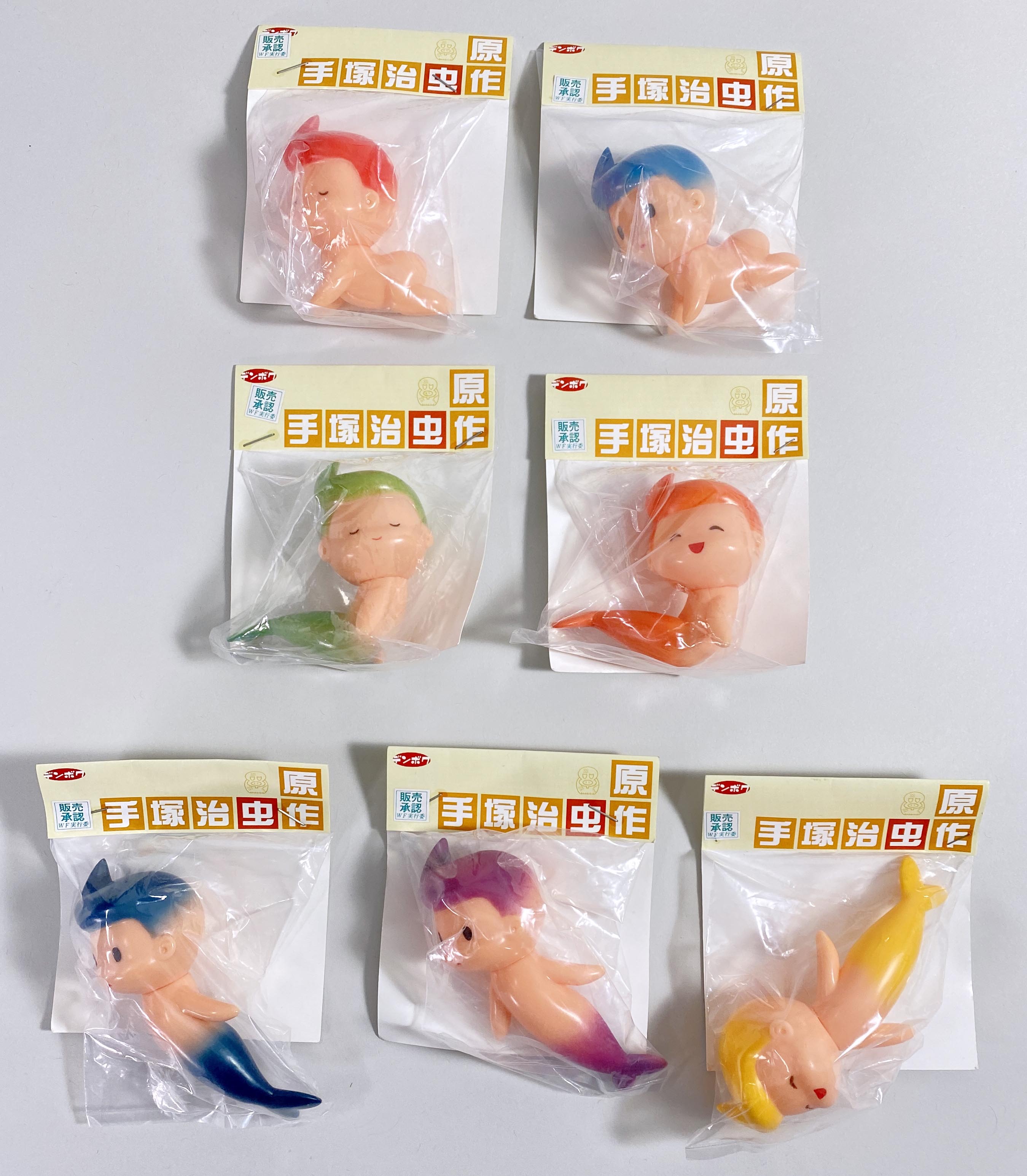 1573］ デンボク 海のトリトン ソフビ コドモたち全7種