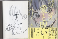 エンキ・ビラル 直筆イラストサイン本「ニコポル三部作 1不死者の