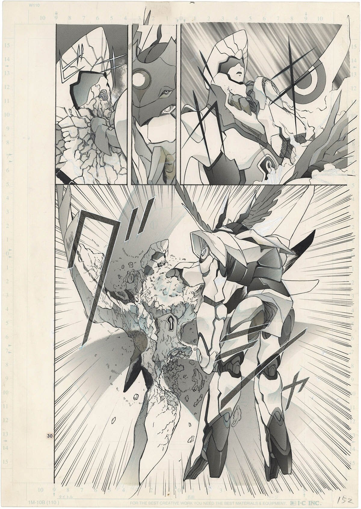 4053] 百瀬武昭 直筆原稿「ラーゼフォン」27枚/版下原稿5枚