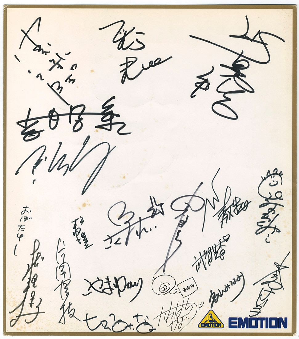 舞台「MUSICAL BACKERS AUDITION」出演声優陣寄せ書きサイン色紙