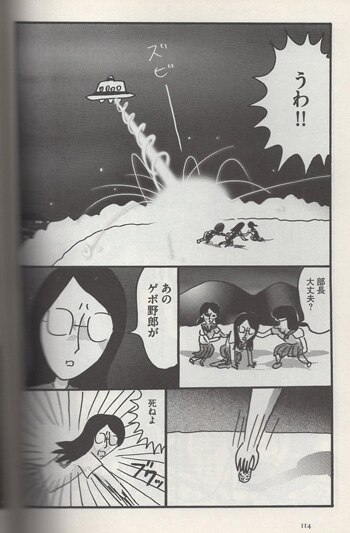 大橋裕之 直筆イラストサイン本「シティライツ完全版」上巻