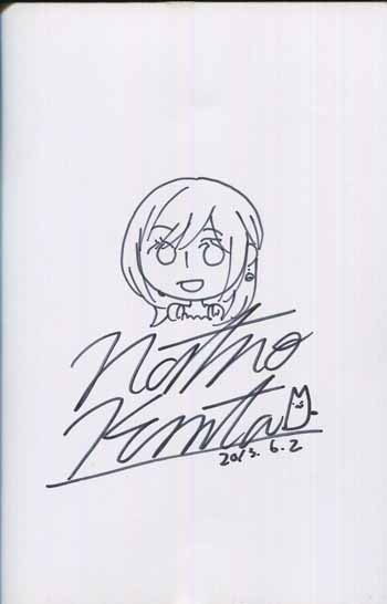 久米田夏緒 直筆イラストサイン本 / ボクラノキセキ 1巻