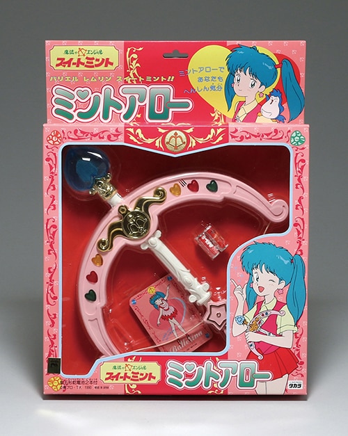 タカラ 魔法のエンジェル スイートミント ミントアロー