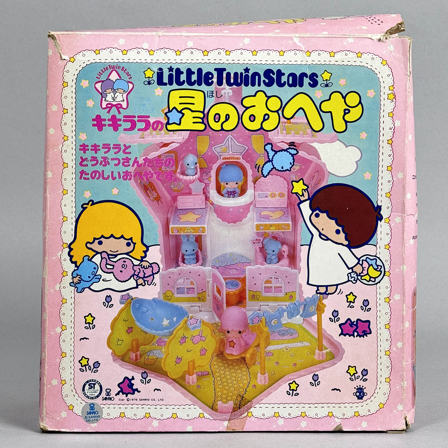 9151] タカラ キキララの星のおへや