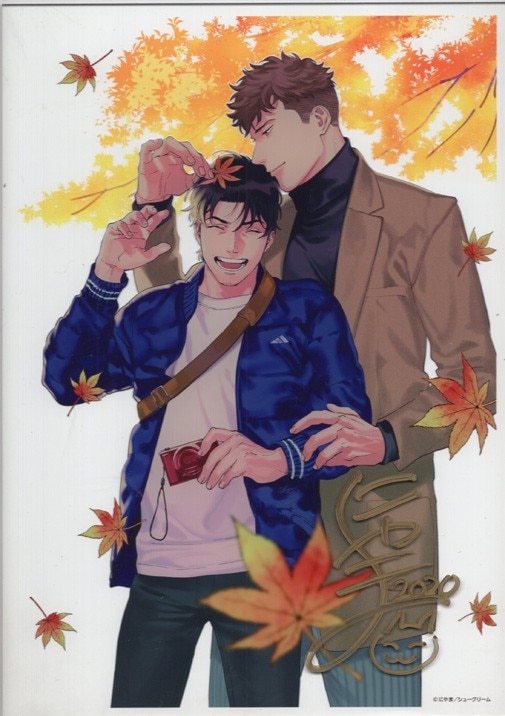 室埴ポコ直筆サイン入りA3複製原画(作品保証書付) 室埴ポコ直筆