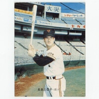 カルビー プロ野球カード 1977年度版 NO．119 野村克也