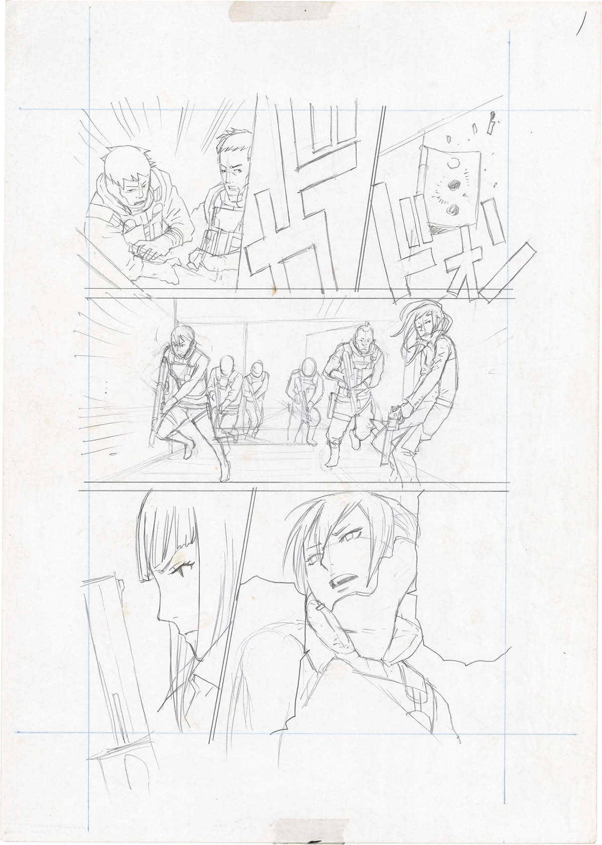 4105] コザキユースケ 直筆サイン入り原稿「烏丸響子の事件簿」2枚