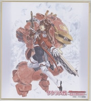 まつもと泉先生 きまぐれオレンジ☆ロード 直筆サイン色紙 Yahoo