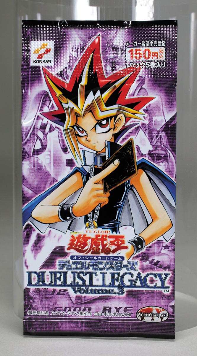 遊戯王 絶版未開封 デュエリストレガシー2 遊戯王絶版未開封
