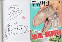 3080］ 満田拓也 直筆イラストサイン本「MAJOR」1巻