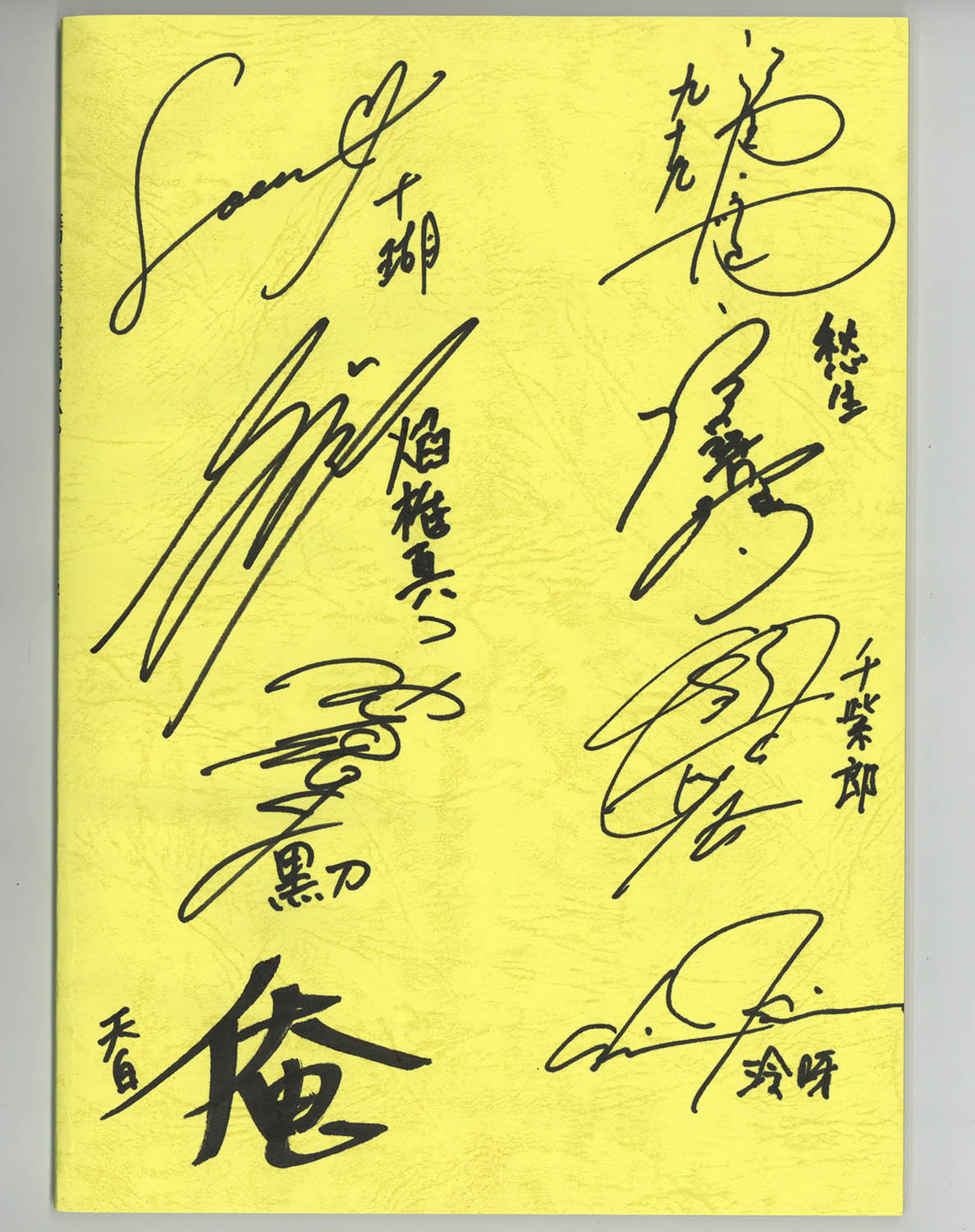 3513] 出演声優直筆サイン入り台本「裏切りは僕の名前を知っている」