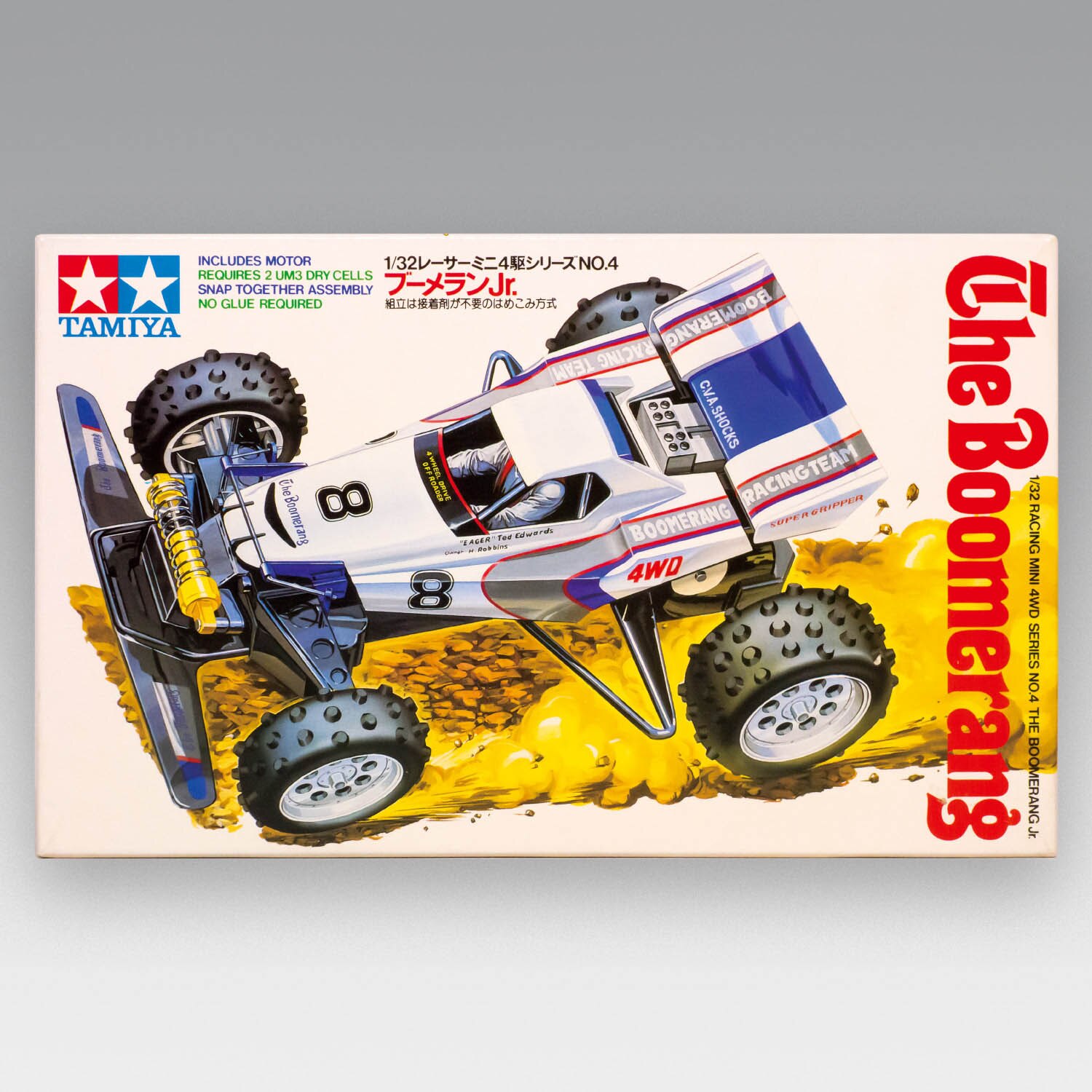 タミヤ ブーメランJr. 小鹿生産品（白ギヤ）