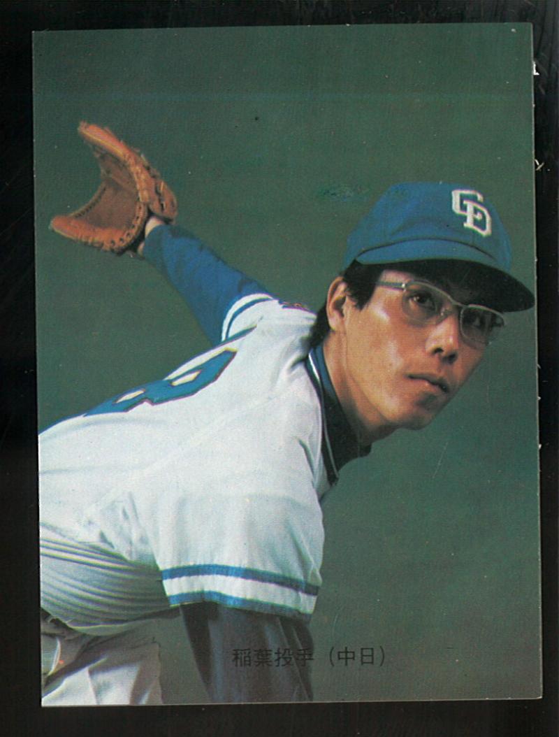 カルビー プロ野球カード 1973年度版 №70 稲葉光雄 旗