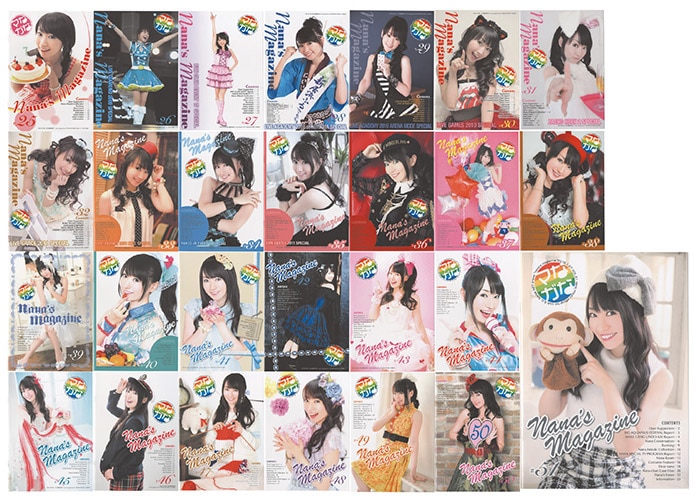 水樹奈々オフィシャルファンクラブ会報「ななマガ」 VOL.1~VOL.51セット
