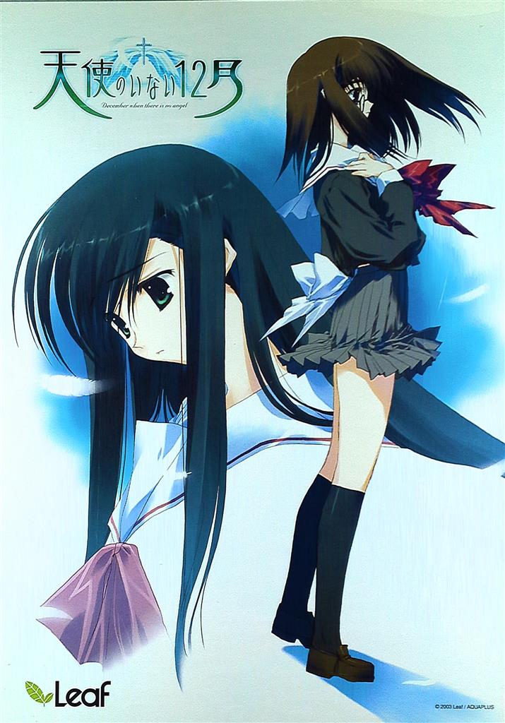 Leaf 天使のいない12月 B2ポスター