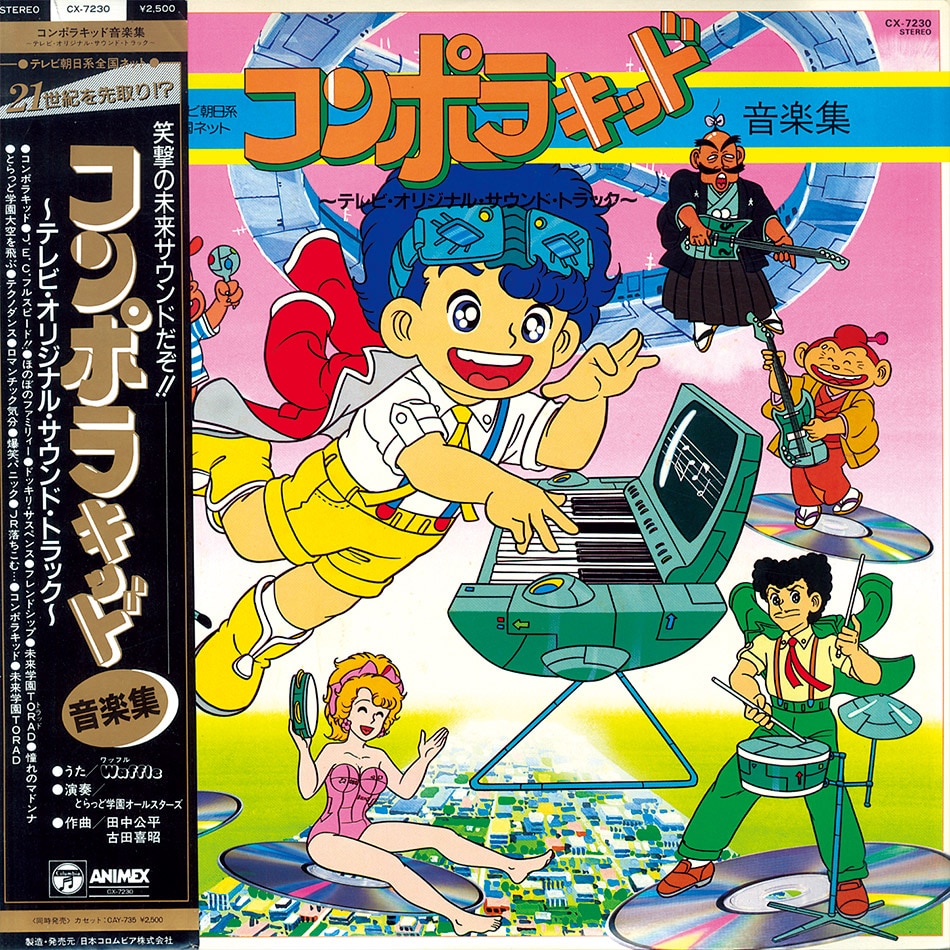 にっぽんの歌 ビクター編 [VHS] 【公式通販】