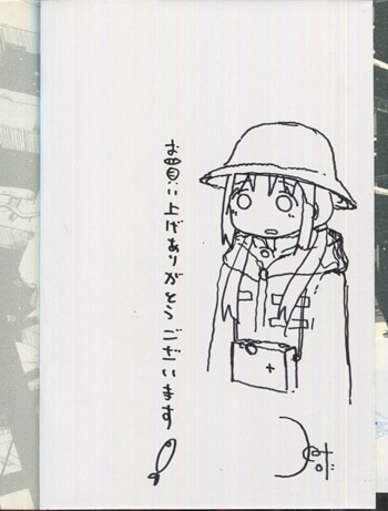 つくみず 直筆イラストサイン本「少女終末旅行」1巻