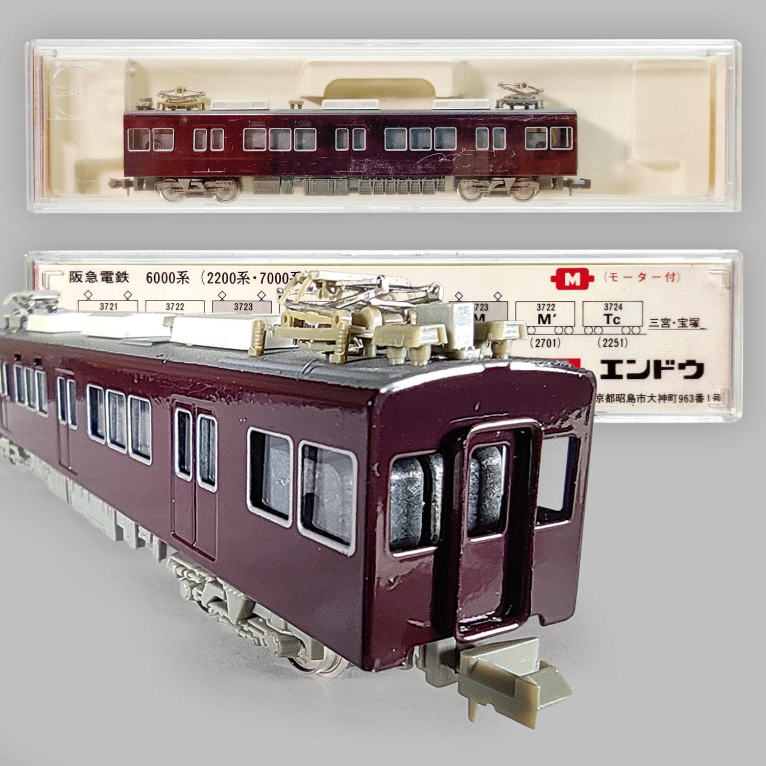 エンドウ 阪急 6000系 6600 モーター車