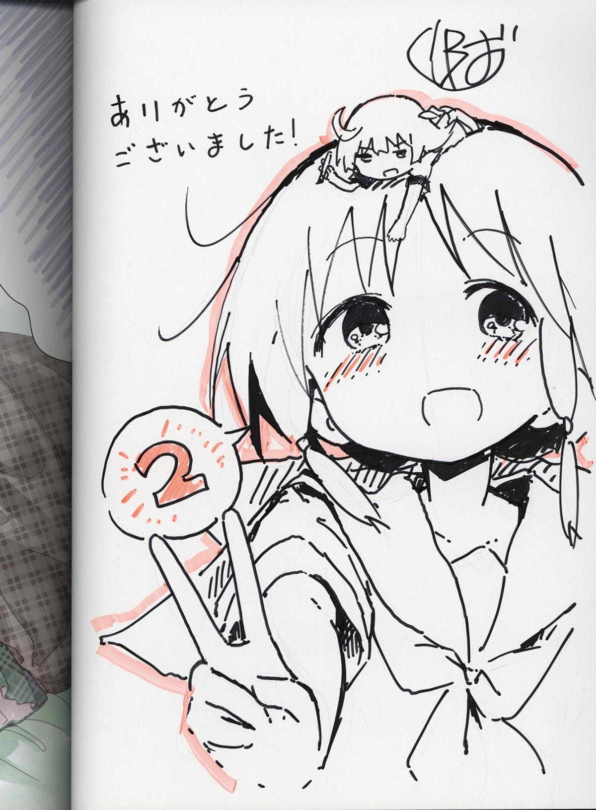 4150］ くろば・U 直筆イラストサイン本「ステラのまほう」2巻