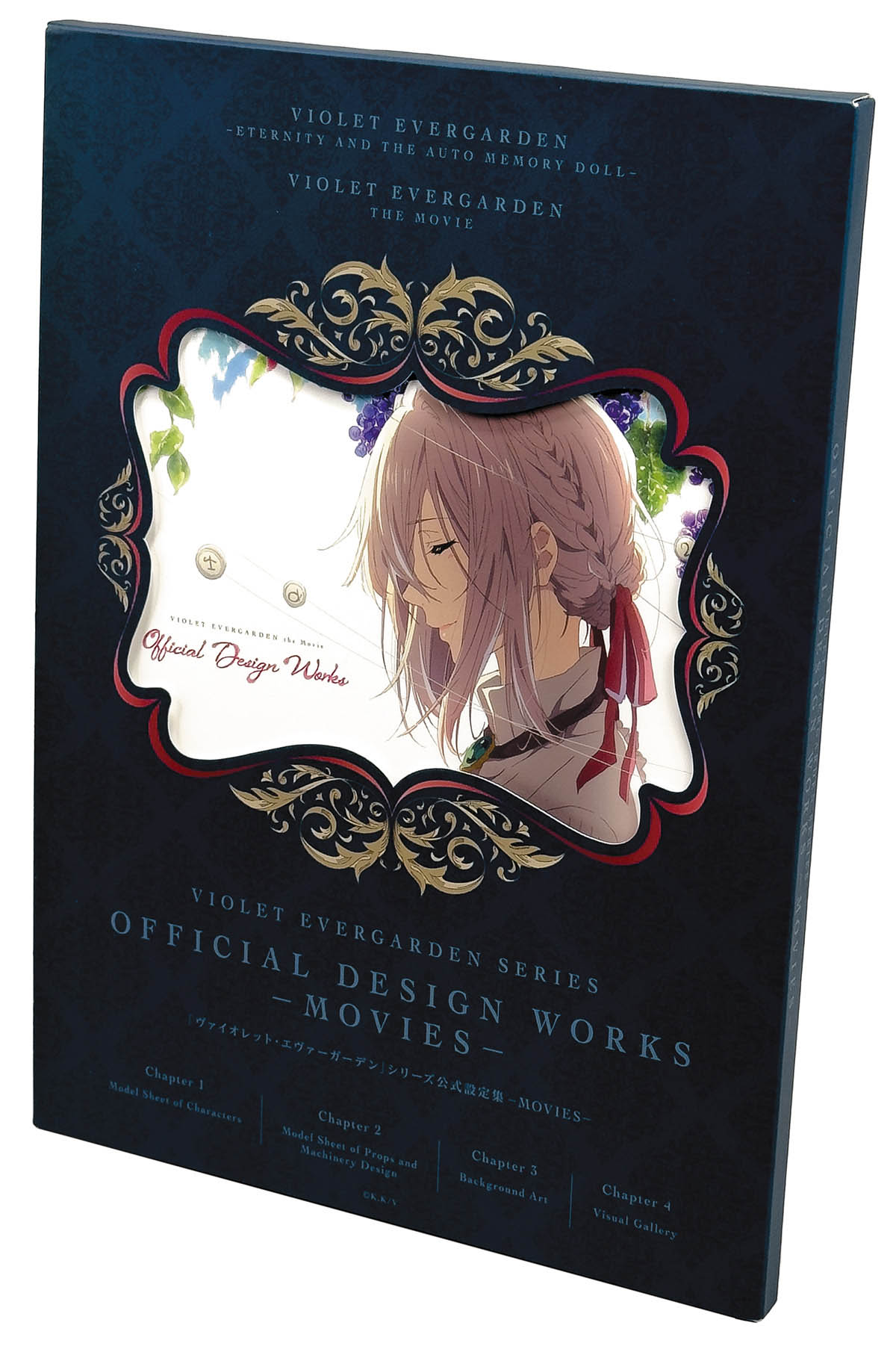 6826] 京都アニメーション京アニ出版/「ヴァイオレットエヴァー