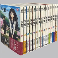 全8巻セット 太陽少年ジャンゴ ひじおか誠 太陽少年ジャンゴ ひじおか