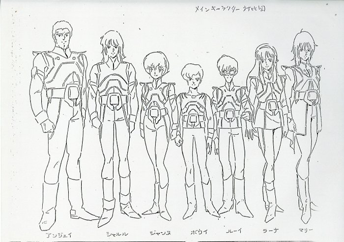 超時空騎団サザンクロス 設定