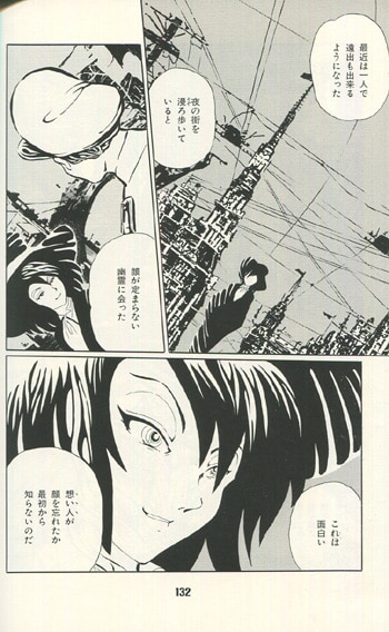 高橋葉介 にぎやかな悪夢 初版 サイン本 Amazon.co.jp: 高橋葉介 画集